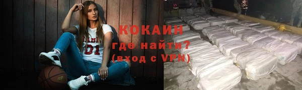 альфа пвп VHQ Бронницы