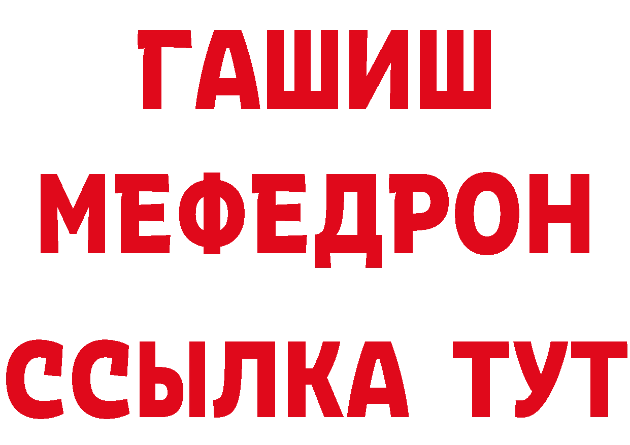 АМФЕТАМИН 97% ТОР это MEGA Лосино-Петровский